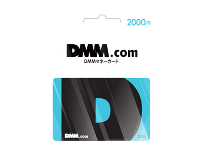 Japan Gift Cards Prepaid Cards ab 10 Euro Guthaben.de